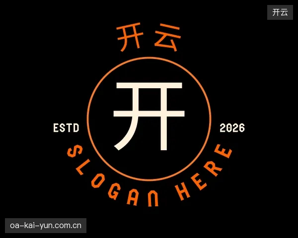 解读开云官网